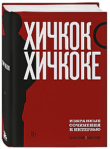 Hitchcock über Hitchcock. Ausgewählte Werke und Interviews in zwei Bänden (Set aus 2 Büchern)