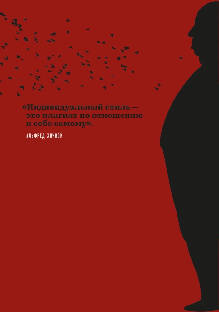 Hitchcock über Hitchcock. Ausgewählte Werke und Interviews in zwei Bänden (Set aus 2 Büchern)