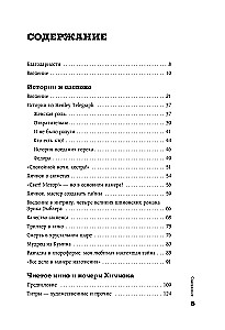Hitchcock über Hitchcock. Ausgewählte Werke und Interviews in zwei Bänden (Set aus 2 Büchern)