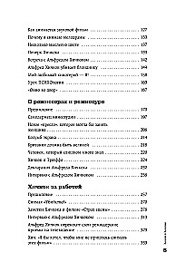 Hitchcock über Hitchcock. Ausgewählte Werke und Interviews in zwei Bänden (Set aus 2 Büchern)