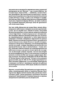 Hitchcock über Hitchcock. Ausgewählte Werke und Interviews in zwei Bänden (Set aus 2 Büchern)