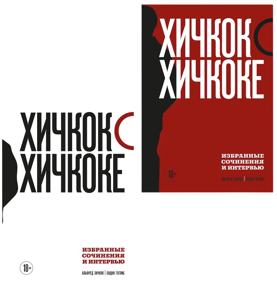 Hitchcock über Hitchcock. Ausgewählte Werke und Interviews in zwei Bänden (Set aus 2 Büchern)