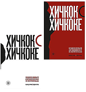 Hitchcock über Hitchcock. Ausgewählte Werke und Interviews in zwei Bänden (Set aus 2 Büchern)