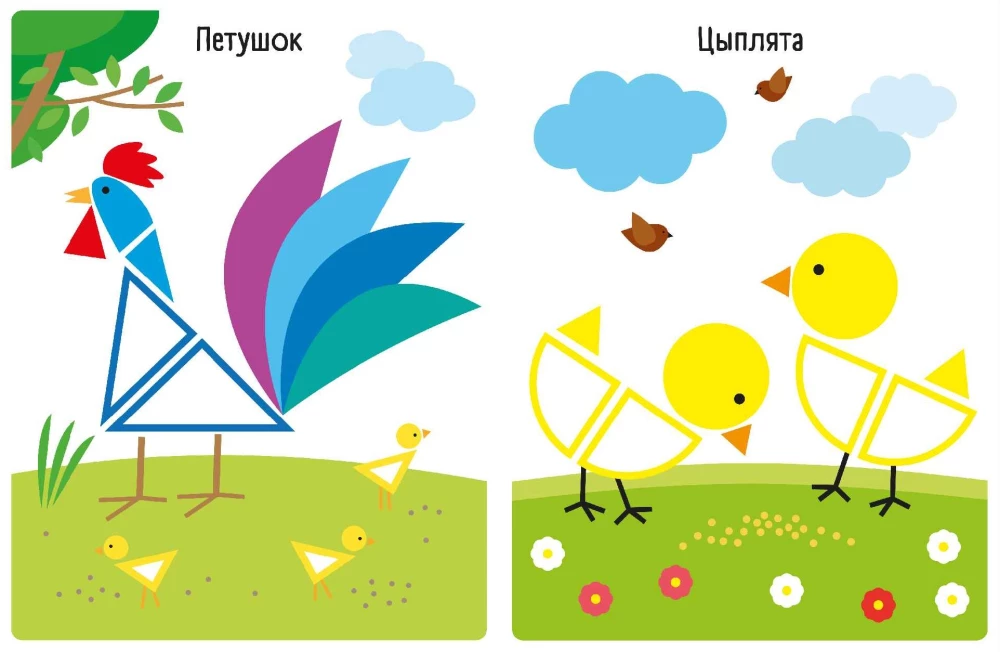 Собери картинку. В деревне