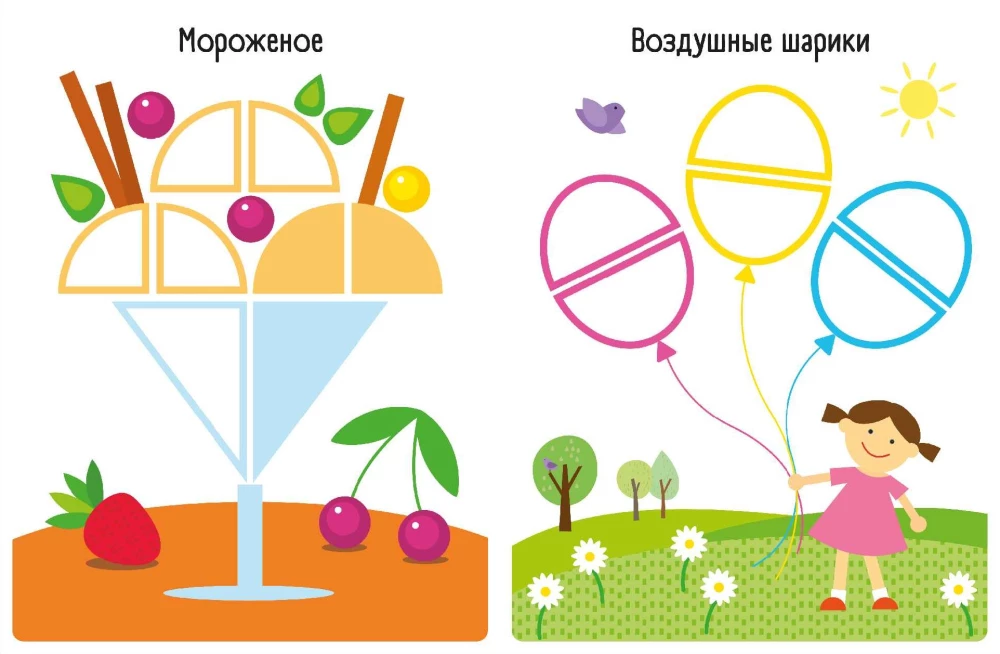 Собери картинку. Чудеса