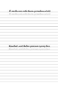 Psiholoģiskās receptes labam miegam