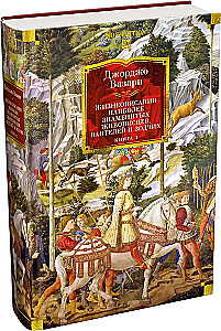 Lebensbeschreibungen der bekanntesten Maler, Bildhauer und Architekten. Buch 1