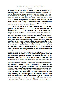Lebensbeschreibungen der bekanntesten Maler, Bildhauer und Architekten. Buch 1