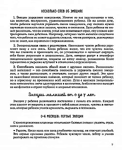 Jei jūsų vaikas dar nekalba + Mama, pajusk mane (rinkinys)