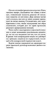 Outsider. Symboliczna figura współczesności