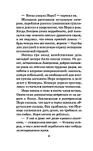 Алые паруса