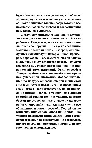 Алые паруса