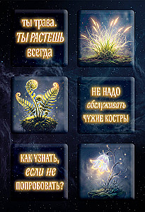 You are free. A Woman in Search of Strength (Set of 3D Stickers (6 pcs))