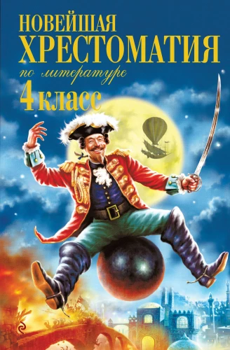 Neueste Literaturanthologie. 4. Klasse