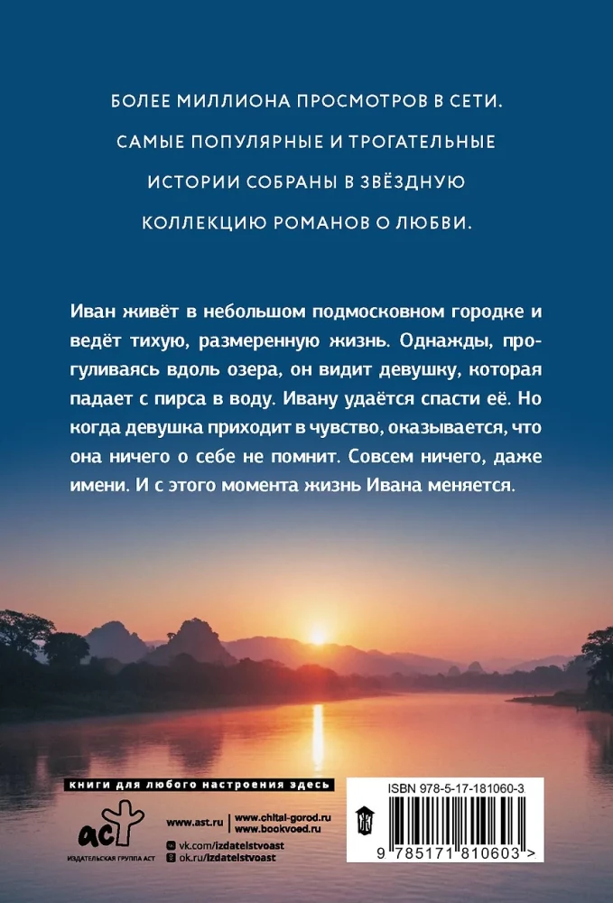 Happiness Without a Name