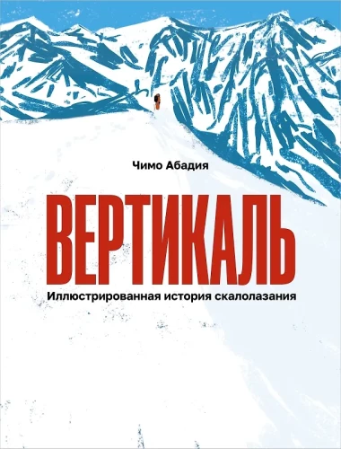 Vertikal