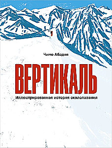 Vertikal