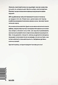 Olulised aastad. Miks ei tasu elu edasi lükata