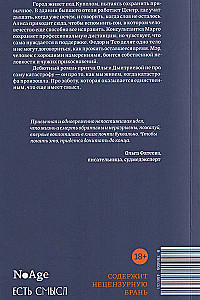 Центр принятия и адаптации