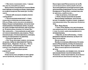 Центр принятия и адаптации