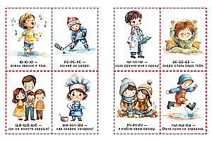 Speech Launch Cards. Tongue Twisters: from 10 months