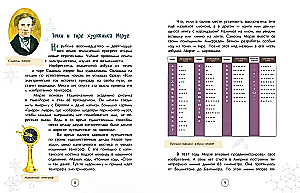 Uz saziņu. No signālu ugunskura līdz internetam
