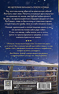 Grab Sonja and Run. Best Tomorrow. Book 1