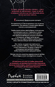 Królestwo przeklęte i puste