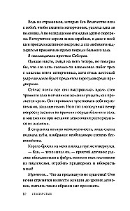 Królestwo przeklęte i puste