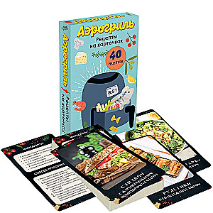 Air Fryer. Recipes on Cards