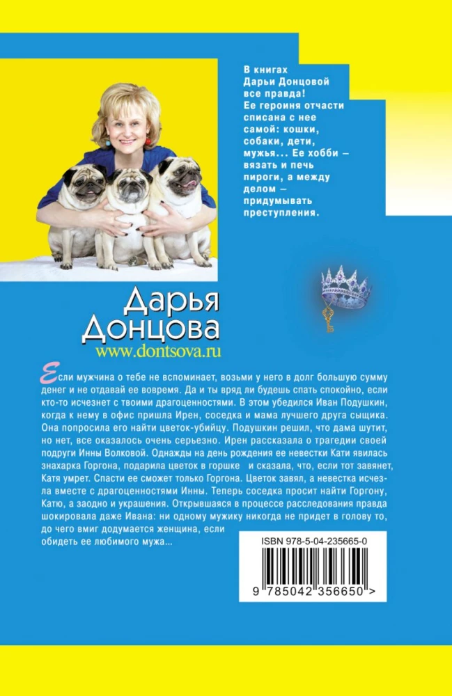 Korona Myszki-noruszki
