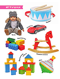 The First Encyclopedia for Kids