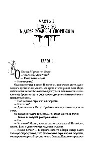 Lootusetus