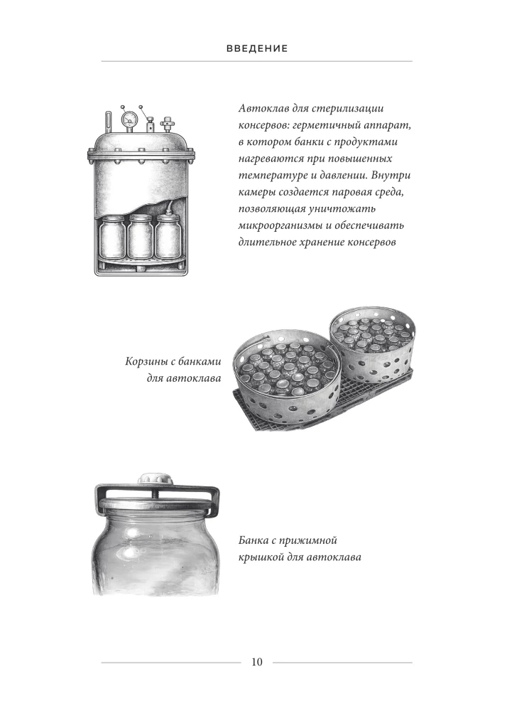 Blanks according to GOST