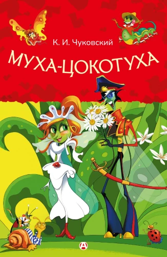Muchka-Czokotuha
