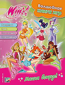 Winx. Magic Around! Magical Book of Games