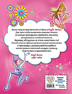 Winx. Magic Around! Magical Book of Games