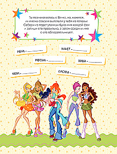 Winx. Magic Around! Magical Book of Games