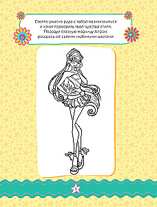 Winx. Magic Around! Magical Book of Games