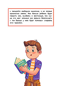 Caution - Adults! Children’s Safety and Boundaries in Communication