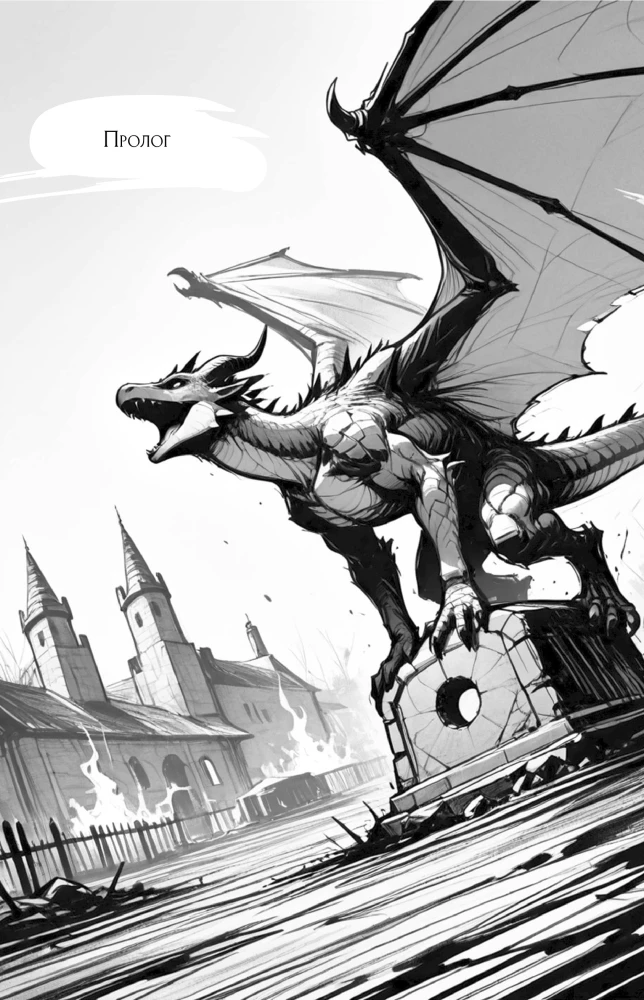 Lord of the Heavens
