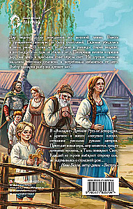 The Healer