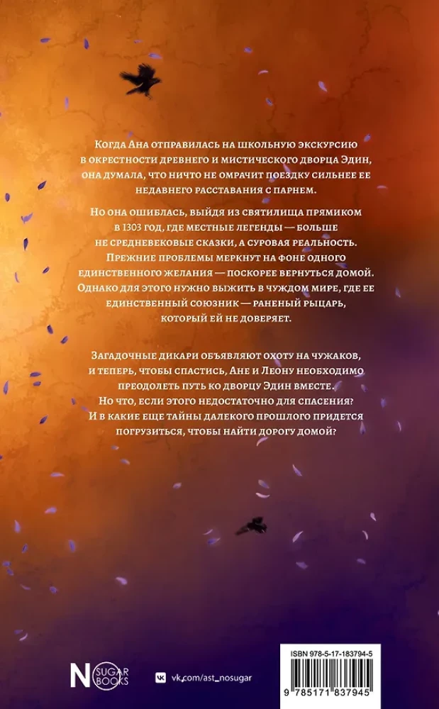 Zgubiona święta