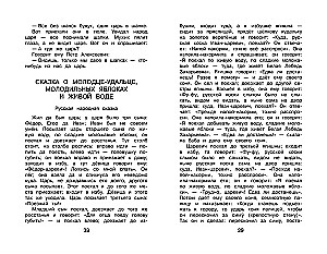 Neueste Literaturanthologie. 4. Klasse