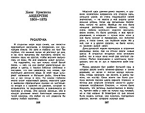 Neueste Literaturanthologie. 4. Klasse