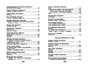 Neueste Literaturanthologie. 4. Klasse