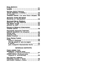 Neueste Literaturanthologie. 4. Klasse