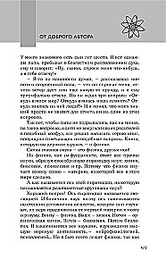 Физика. Школьная база для детей и взрослых