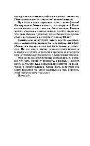 Физика. Школьная база для детей и взрослых