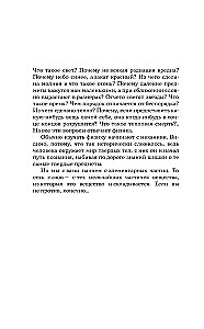 Физика. Школьная база для детей и взрослых